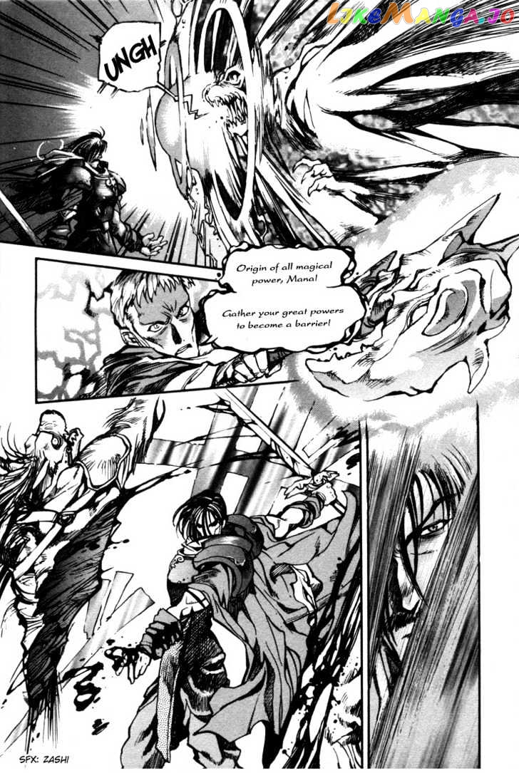 Lodoss Tousenki: Eiyuu Kishiden chapter 20 - page 25