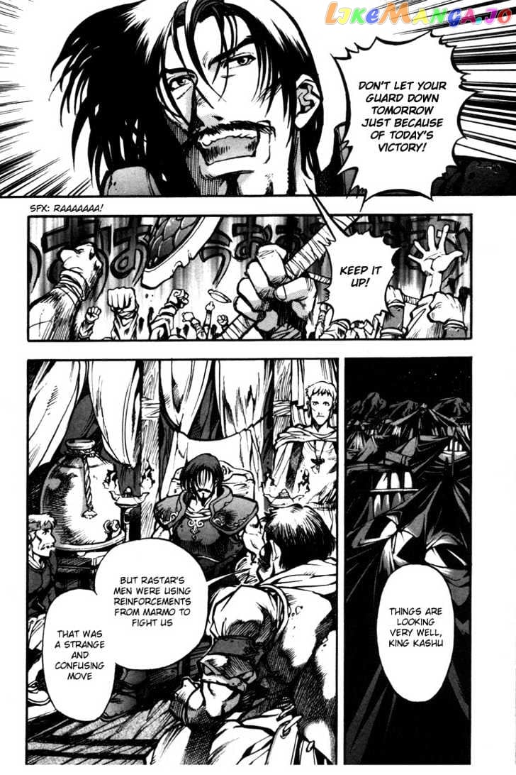 Lodoss Tousenki: Eiyuu Kishiden chapter 20 - page 27