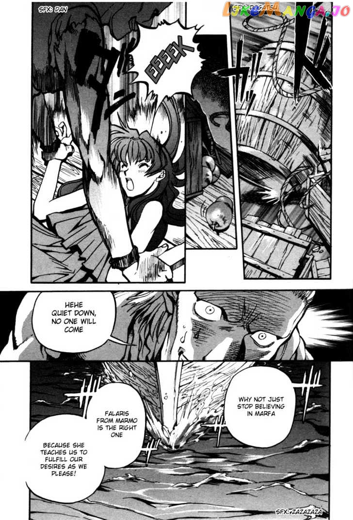 Lodoss Tousenki: Eiyuu Kishiden chapter 21 - page 14