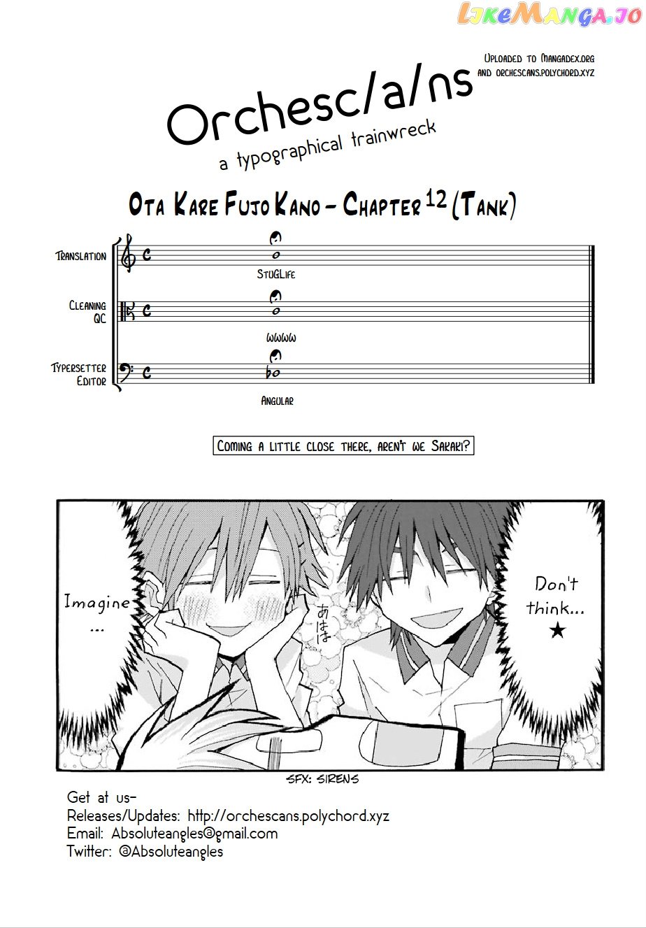 Otakare Fujo Kano chapter 12 - page 8