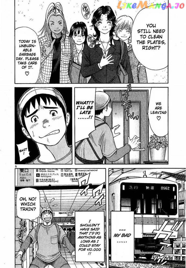 Shimokita Glory Days chapter 2 - page 7