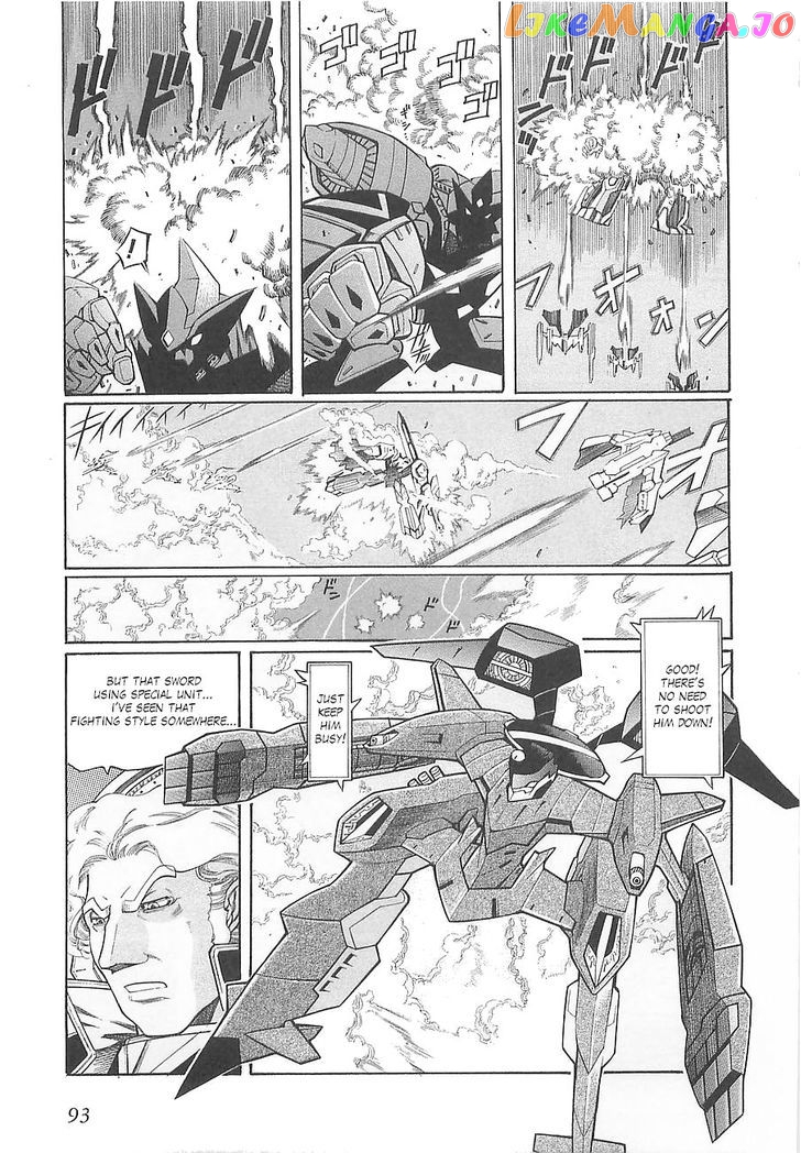 Super Robot Taisen OG - Divine Wars - Record of ATX chapter 4 - page 13