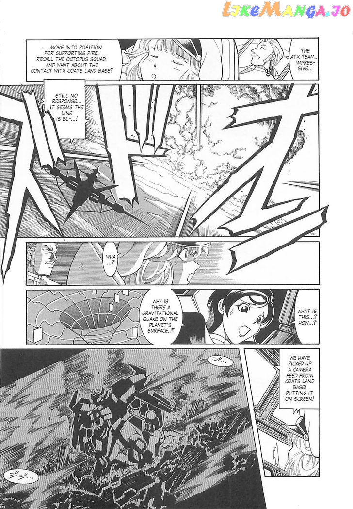 Super Robot Taisen OG - Divine Wars - Record of ATX chapter 5 - page 17