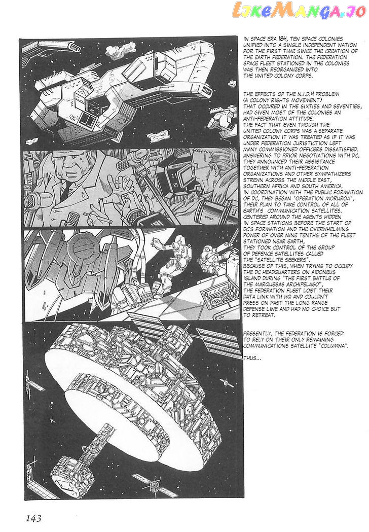 Super Robot Taisen OG - Divine Wars - Record of ATX chapter 5 - page 27