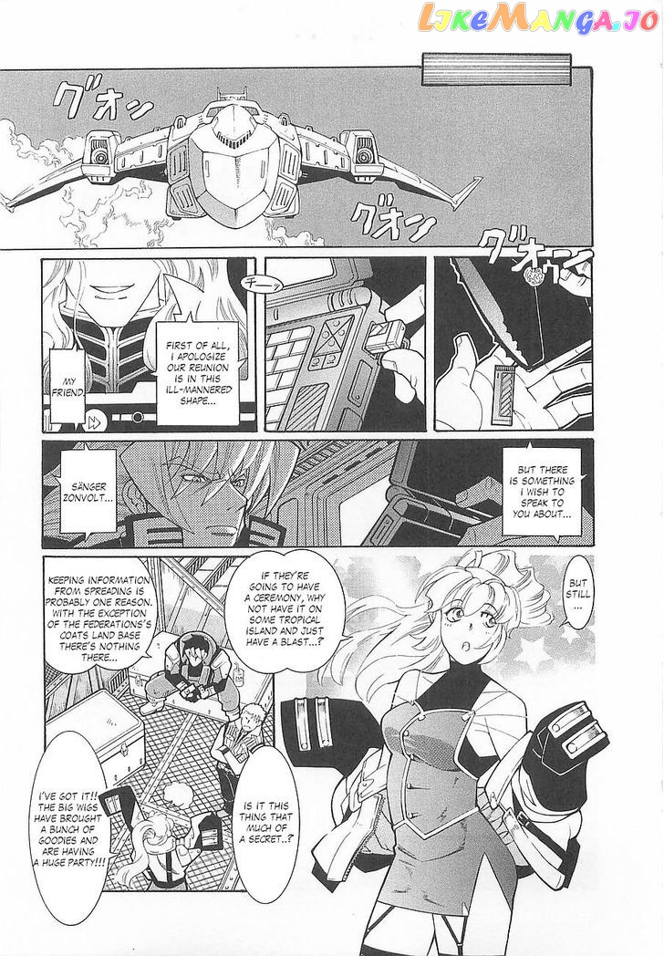 Super Robot Taisen OG - Divine Wars - Record of ATX chapter 5 - page 5