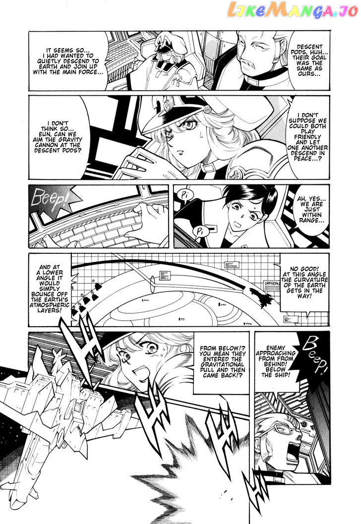 Super Robot Taisen OG - Divine Wars - Record of ATX chapter 7 - page 10