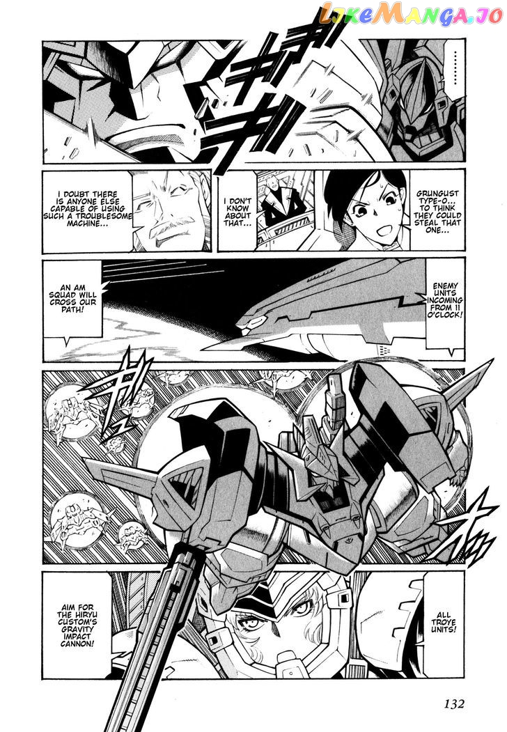 Super Robot Taisen OG - Divine Wars - Record of ATX chapter 9 - page 17