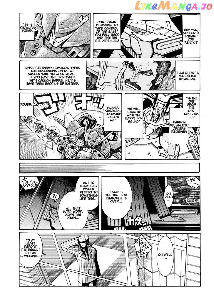 Super Robot Taisen OG - Divine Wars - Record of ATX chapter 14 - page 9