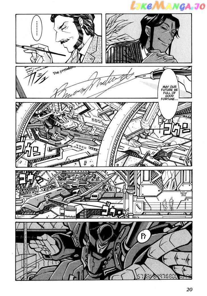 Super Robot Taisen OG - Divine Wars - Record of ATX chapter 15.1 - page 21