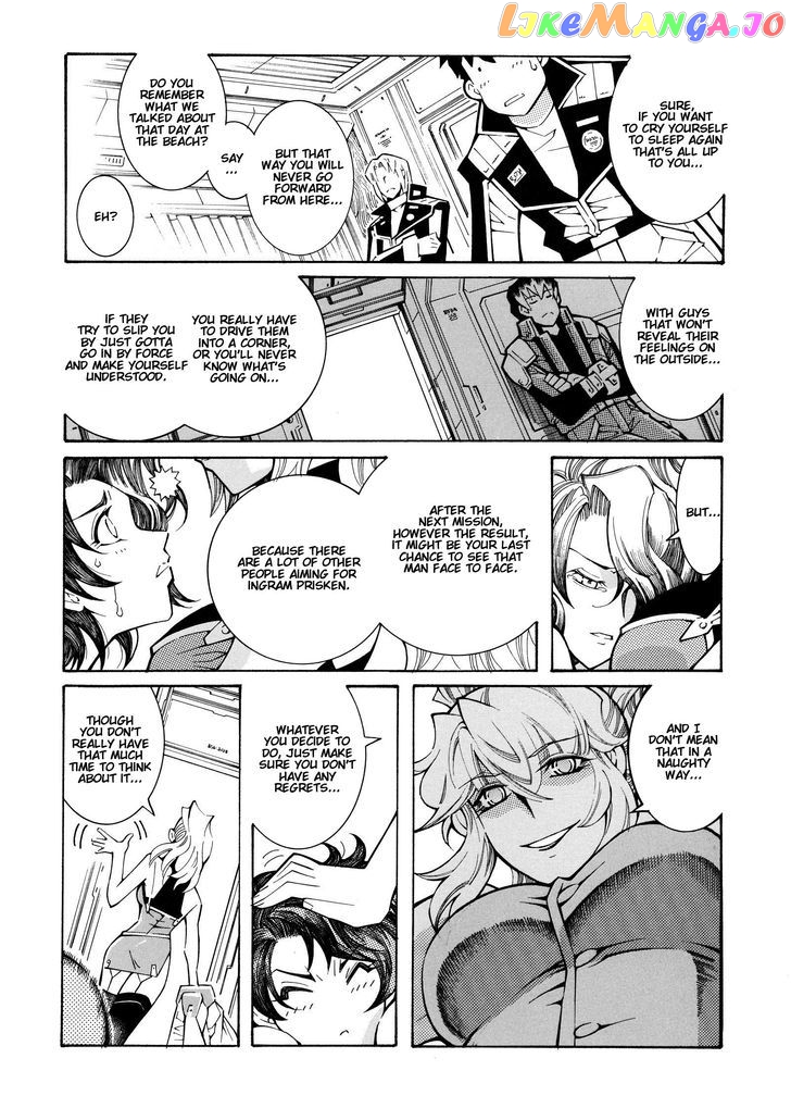 Super Robot Taisen OG - Divine Wars - Record of ATX chapter 15.1 - page 27