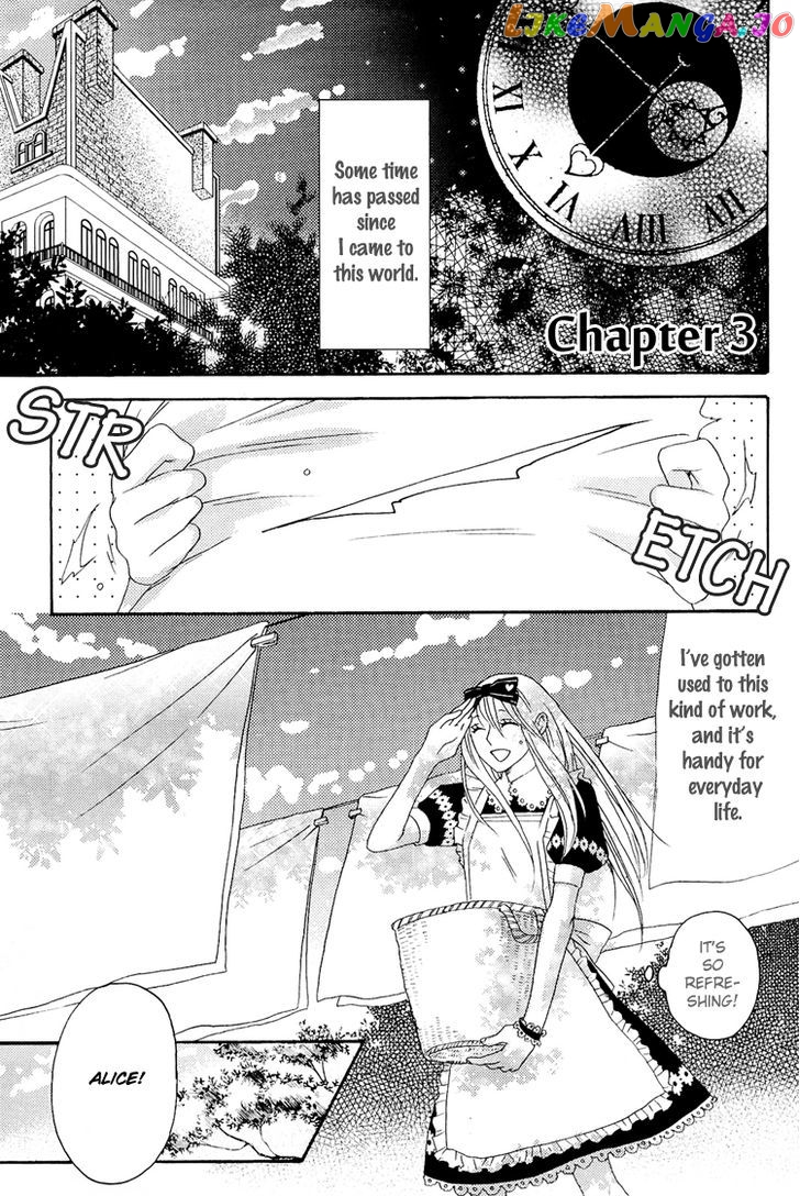 Heart No Kuni No Alice – My Fanatic Rabbit vol.1 chapter 3 - page 3