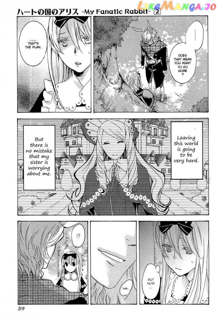 Heart No Kuni No Alice – My Fanatic Rabbit vol.2 chapter 9 - page 21