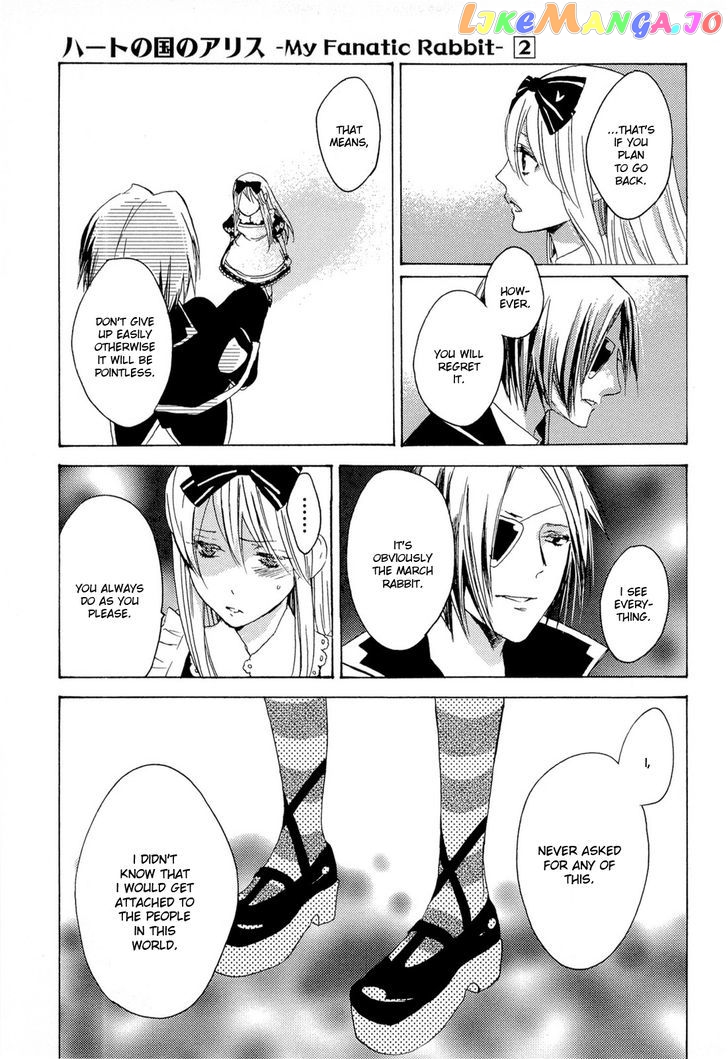 Heart No Kuni No Alice – My Fanatic Rabbit vol.2 chapter 9 - page 9