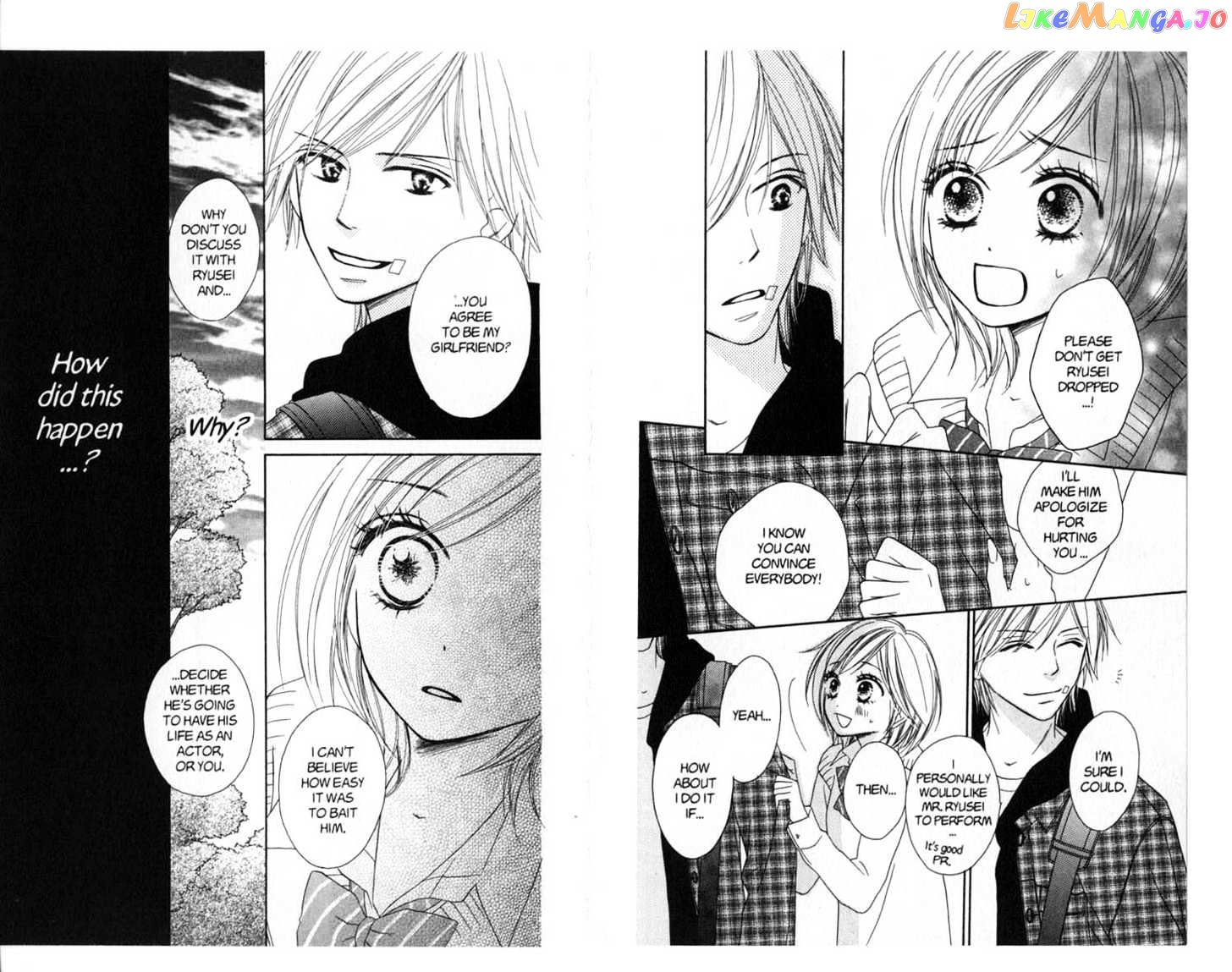 Backstage Prince chapter 0.2 - page 79