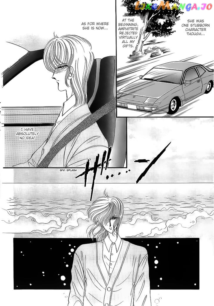 Aries vol.3 chapter 16 - page 7