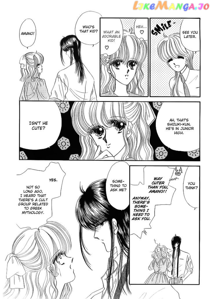 Aries vol.3 chapter 14 - page 3