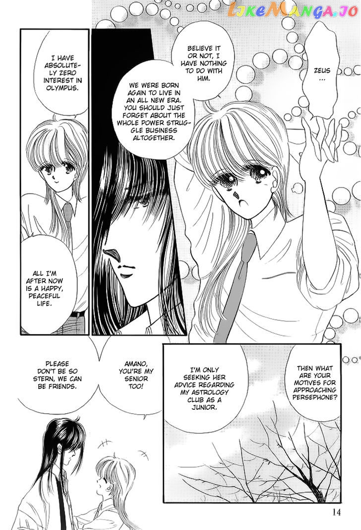 Aries vol.3 chapter 14 - page 7