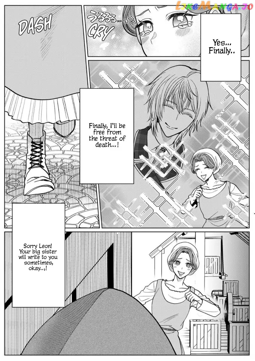 Otome Game no Akuyaku Reijou nanoni Ouji to Ero Tenkai ni narundesuga!? Chapter 3 - page 17