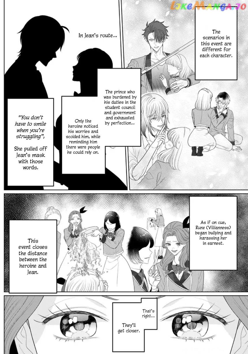 Otome Game no Akuyaku Reijou nanoni Ouji to Ero Tenkai ni narundesuga!? Chapter 5 - page 4