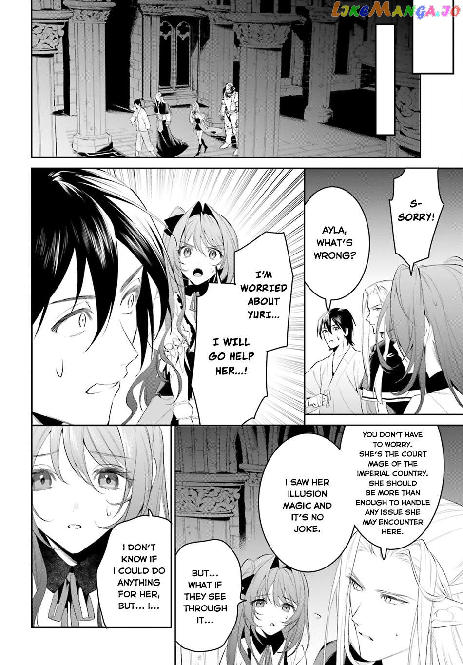 I Want To Play Happily Because I Got The Heavenly Castle Chapter 42 - page 7