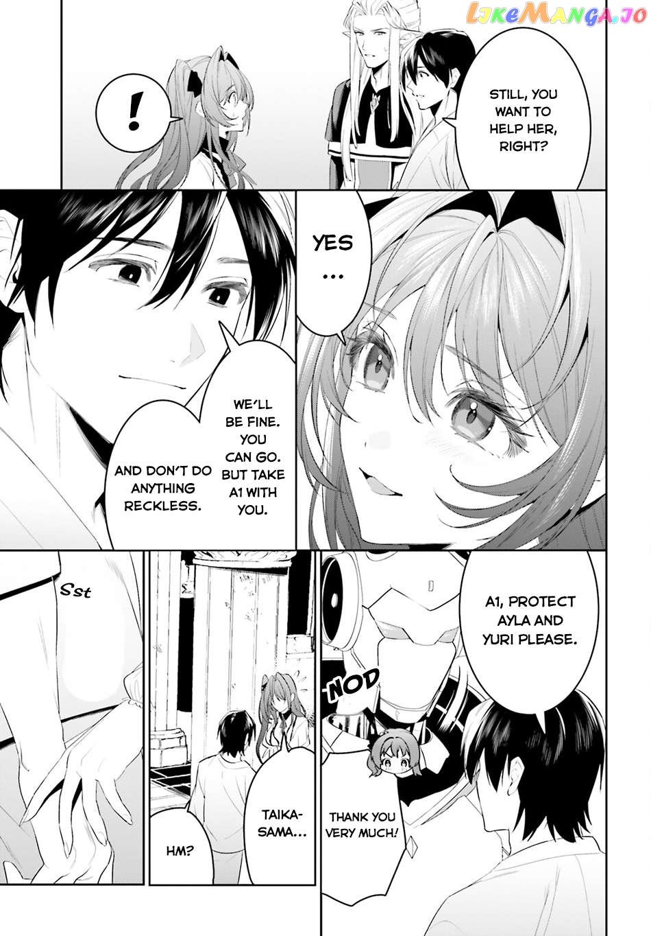 I Want To Play Happily Because I Got The Heavenly Castle Chapter 42 - page 8