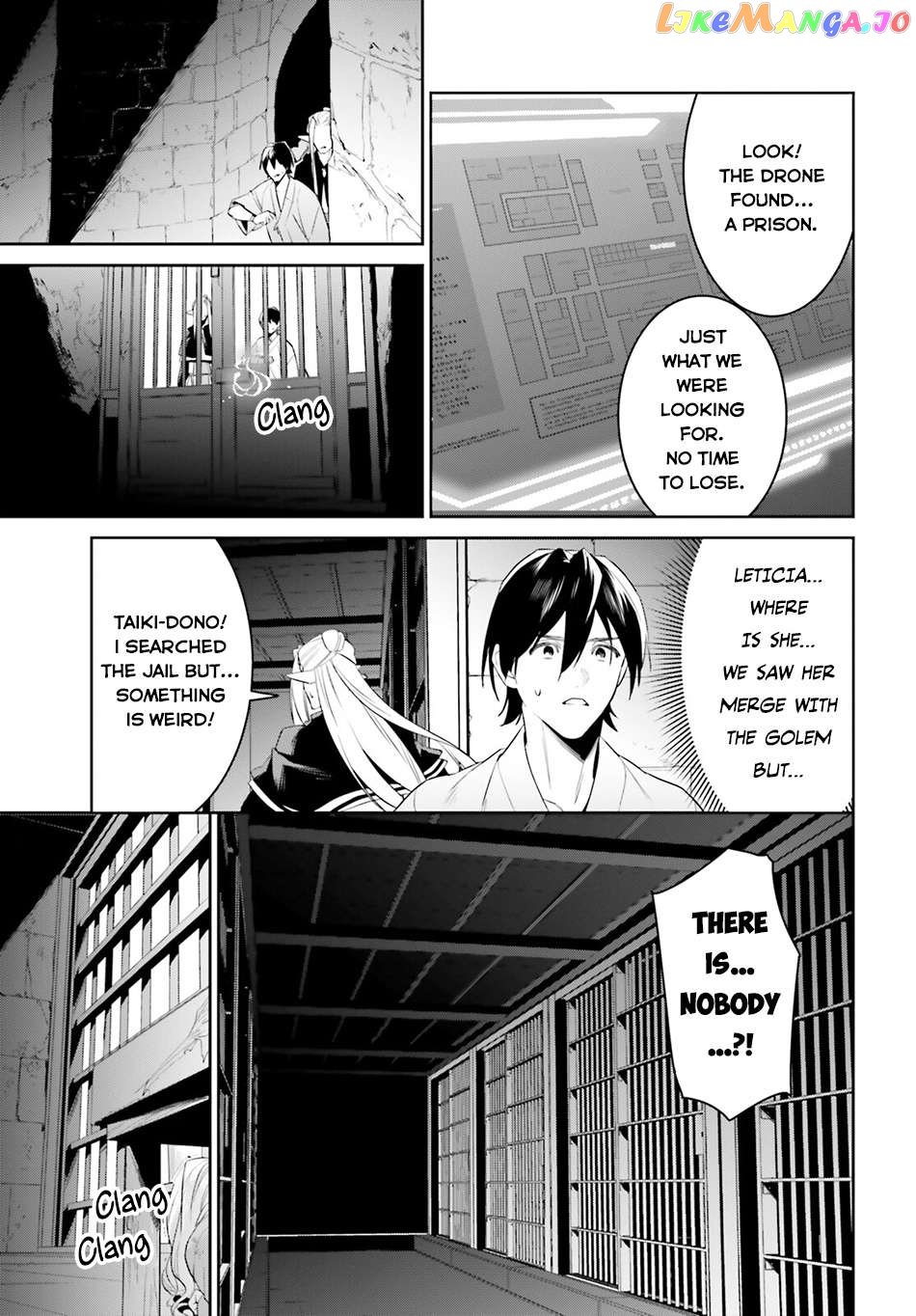 I Want To Play Happily Because I Got The Heavenly Castle Chapter 42 - page 10