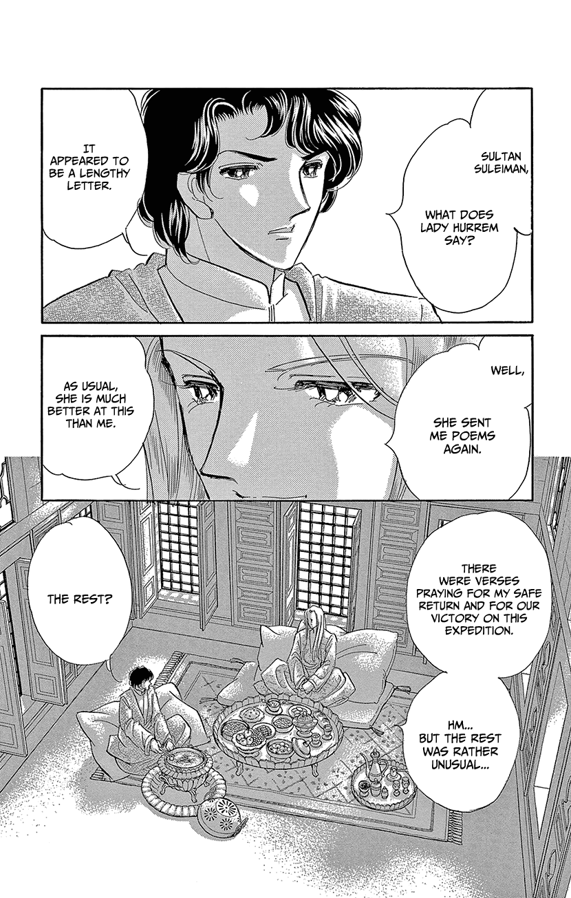 Yume no Shizuku, Ougon no Torikago Chapter 68 - page 6