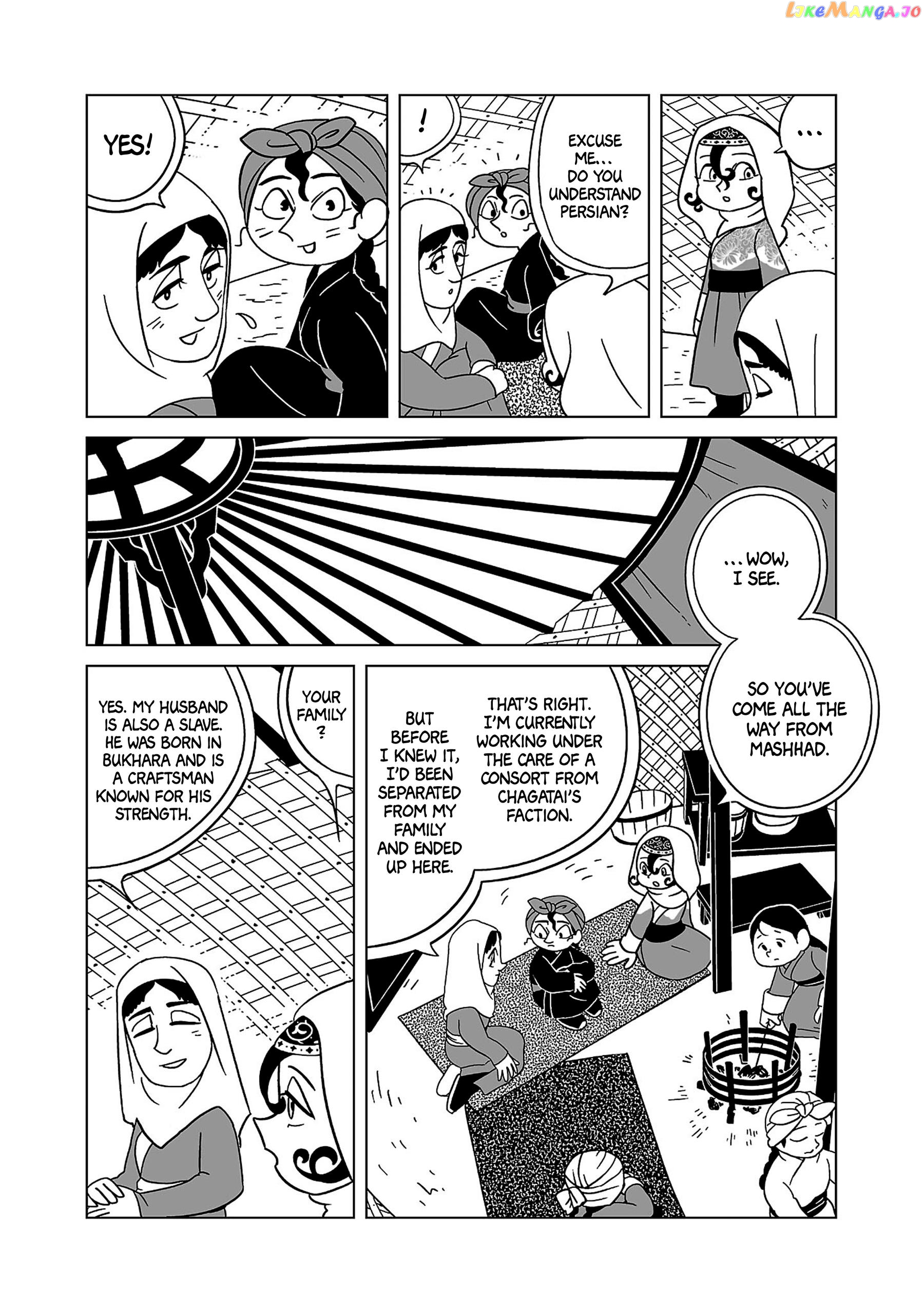 Tenmaku No Jadougal Chapter 9 - page 13