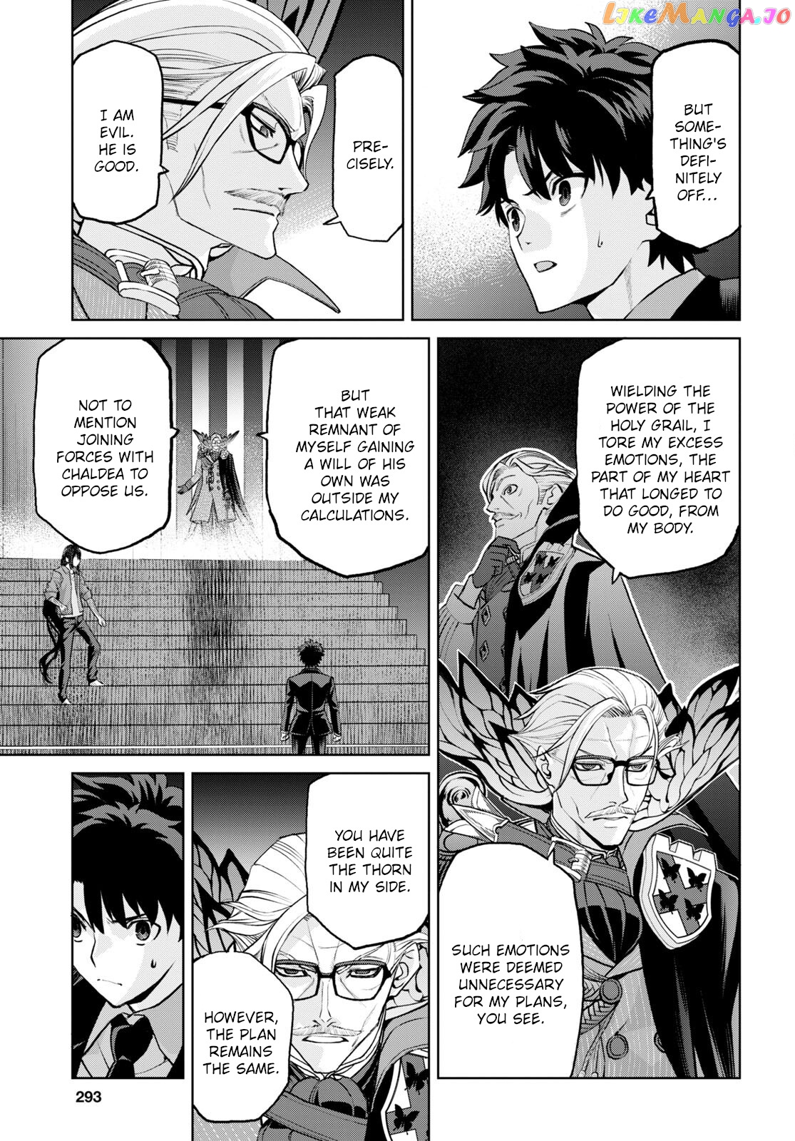 Fate/grand Order: Epic Of Remnant - Pseudo-Singularity I: Quarantined Territory Of Malice, Shinjuku - Shinjuku Phantom Incident Chapter 18.1 - page 8