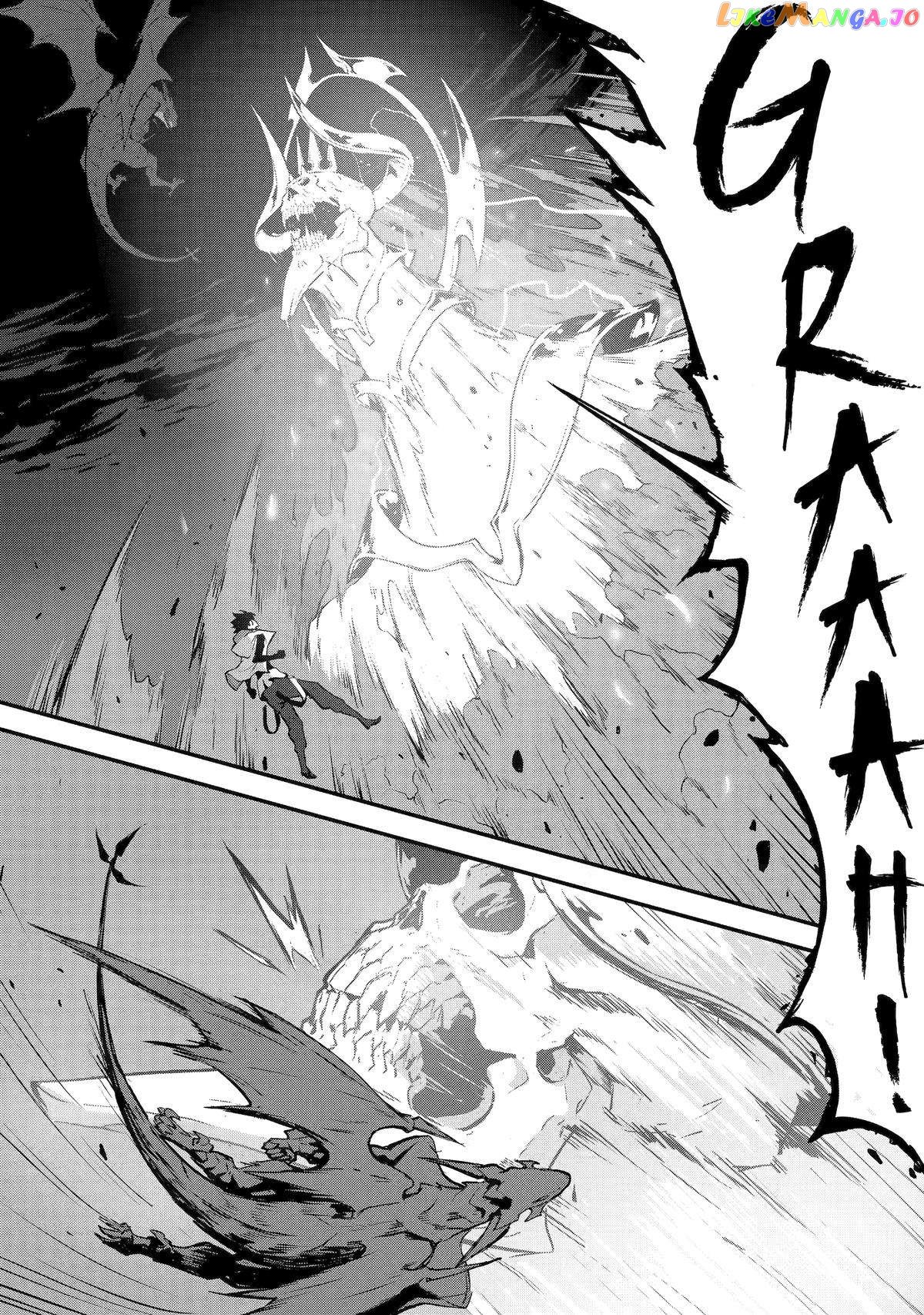 The God-Slaying Demon King: Reincarnated as a Mere Mortal to Become the Strongest in History! Chapter 13 - page 40