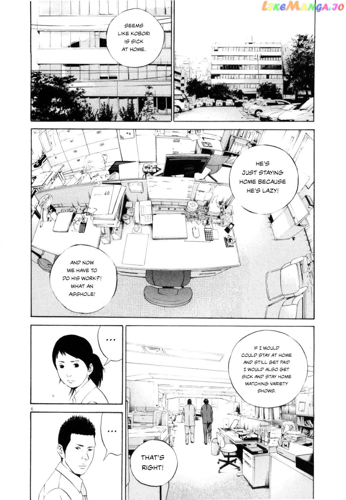 Yamikin Ushijima-kun Chapter 118 - page 6