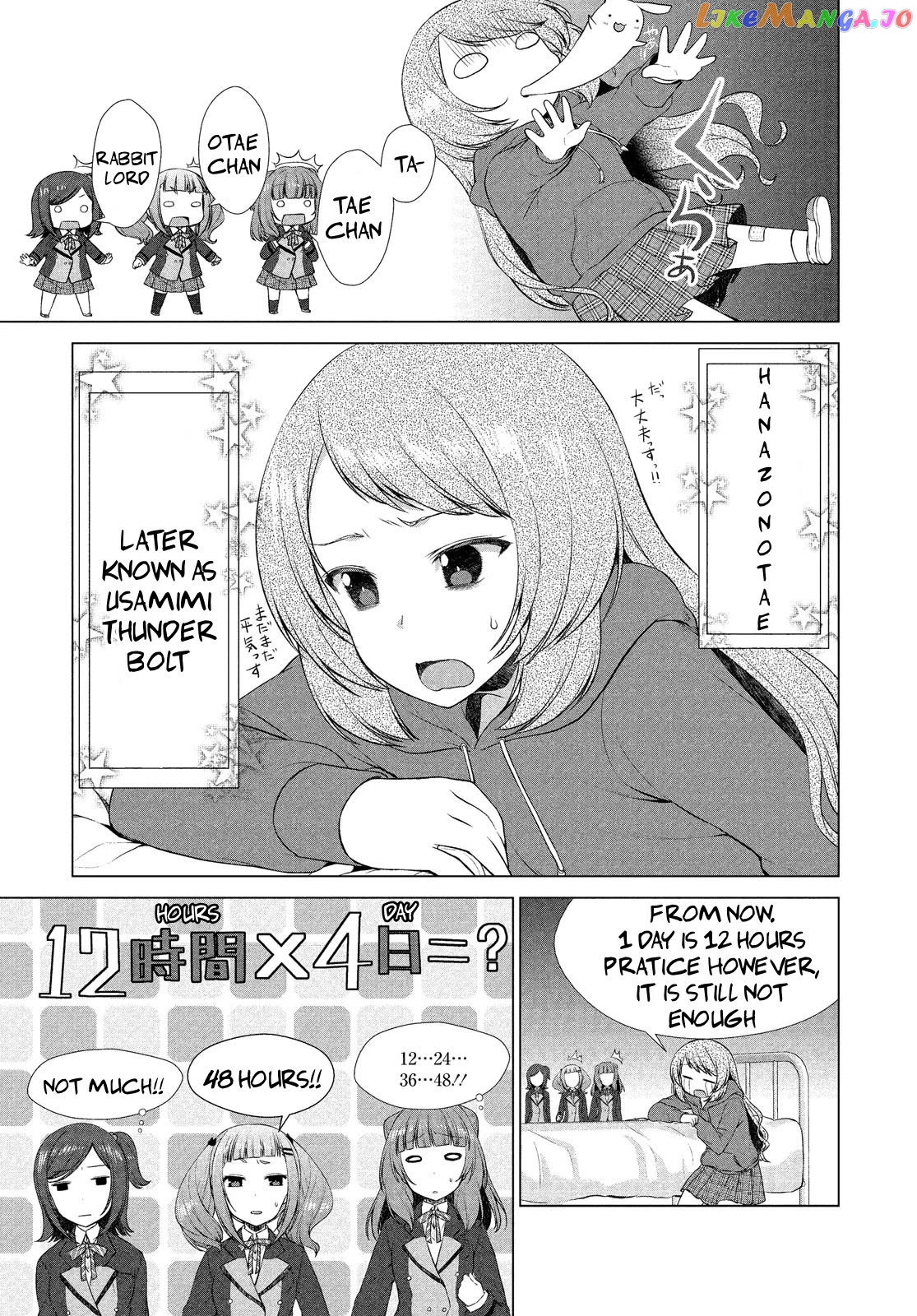 BanG Dream!: Star Beat Chapter 7 - page 25