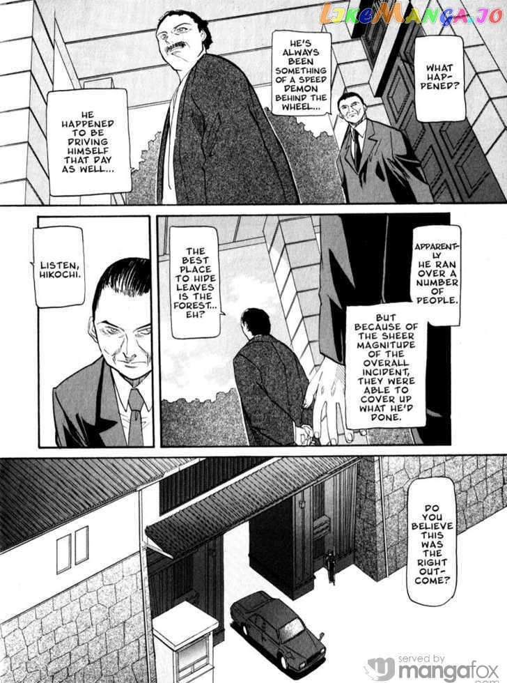 Kamunagara chapter 34 - page 7