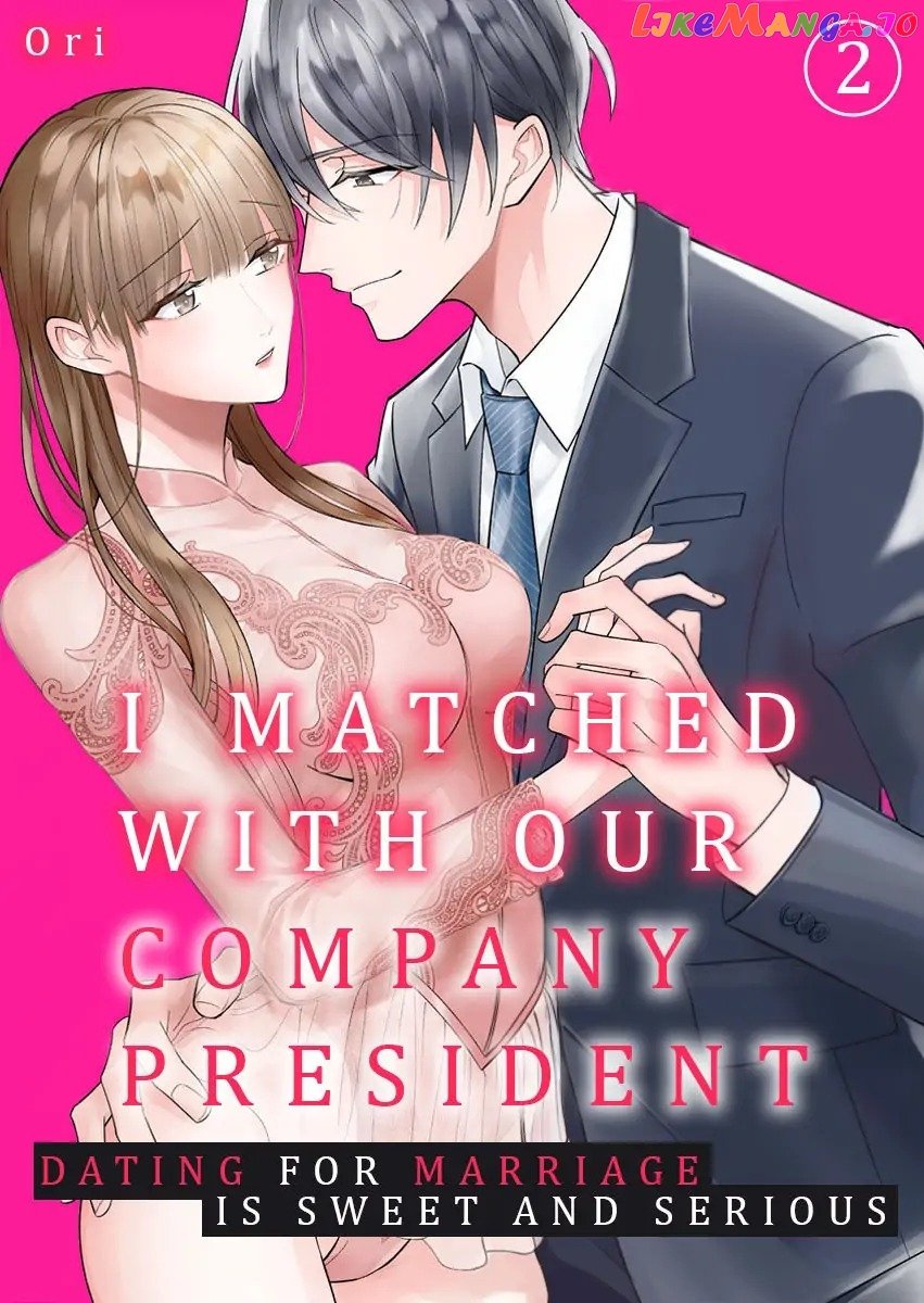 I Matched With Our Company President -Dating For Marriage Is Sweet And Serious- Chapter 2 - page 1