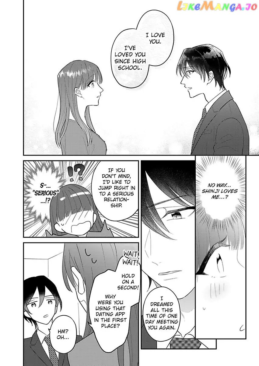 I Matched With Our Company President -Dating For Marriage Is Sweet And Serious- Chapter 2 - page 20