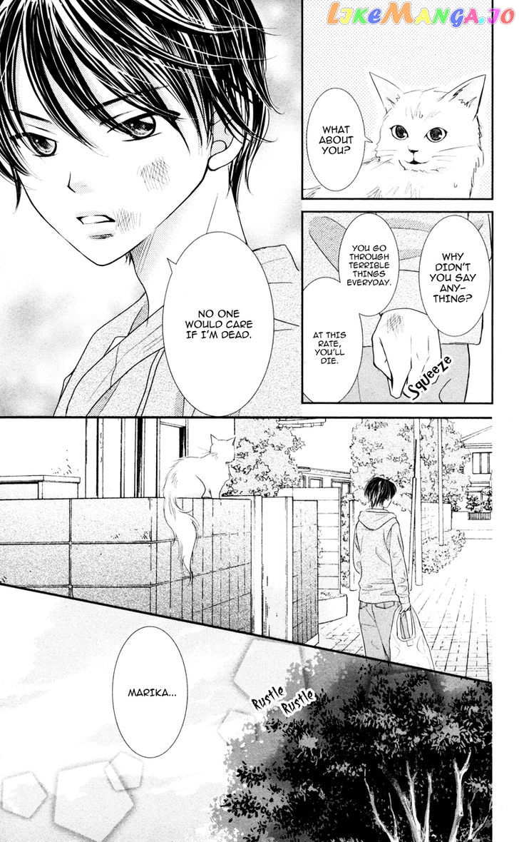 Majo no Koi wa Kindan to Haitoku de Tsukurareru chapter 1 - page 11