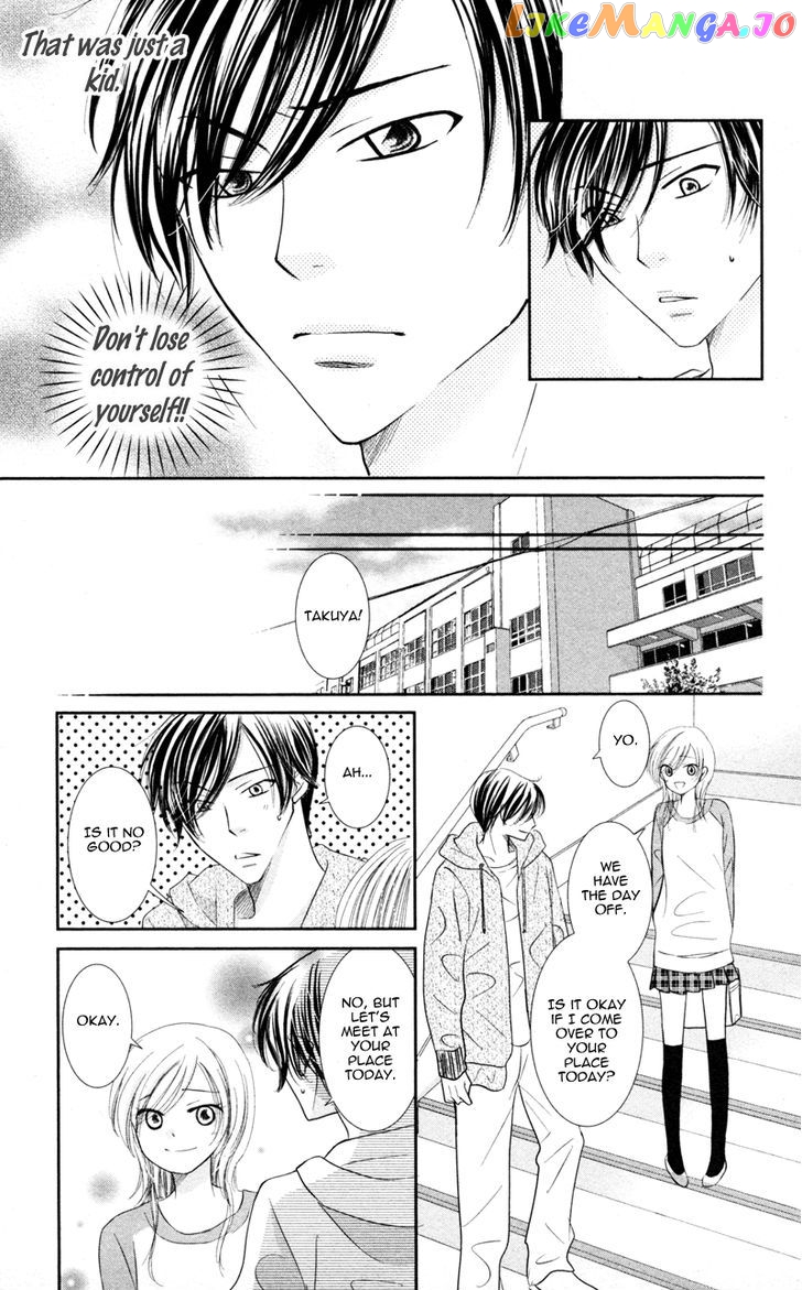 Majo no Koi wa Kindan to Haitoku de Tsukurareru chapter 3 - page 12