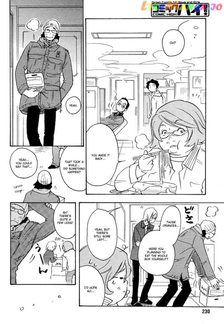 Miman Renai chapter 5 - page 23