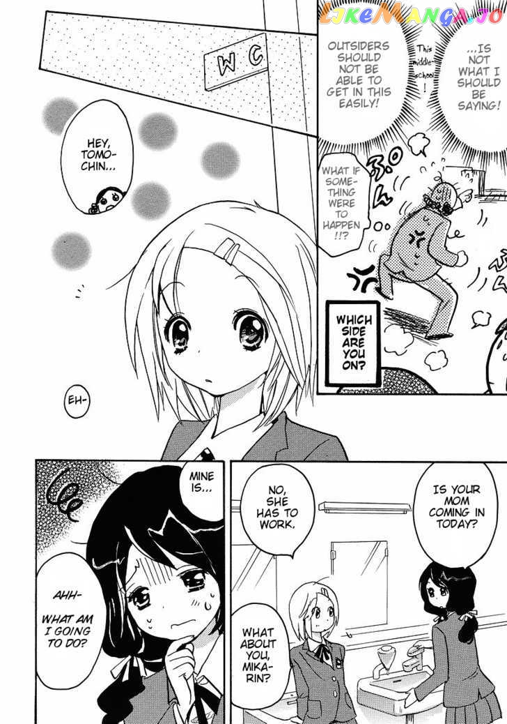 Miman Renai chapter 16 - page 8