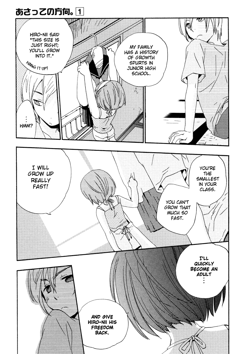 Asatte no Houkou chapter 2 - page 21