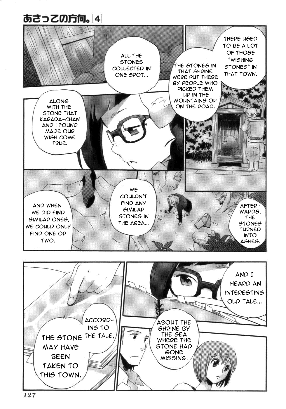 Asatte no Houkou chapter 17 - page 12