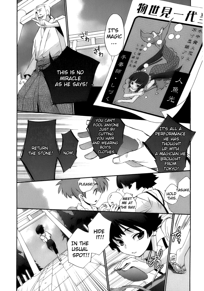 Asatte no Houkou chapter 17.1 - page 31