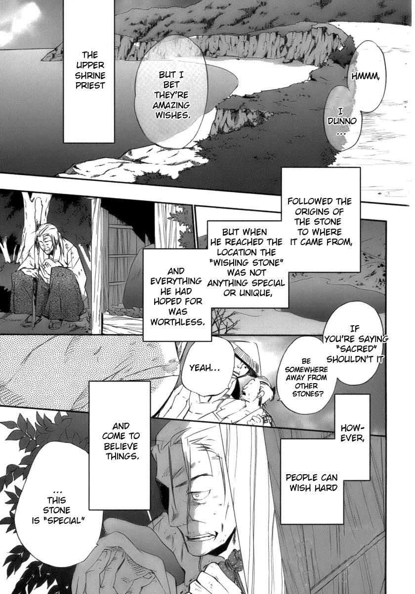 Asatte no Houkou chapter 17.1 - page 41