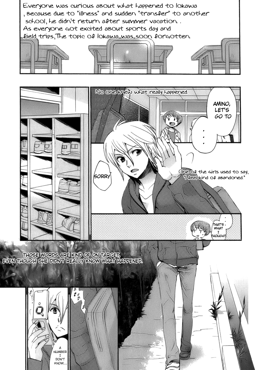 Asatte no Houkou chapter 17.1 - page 7