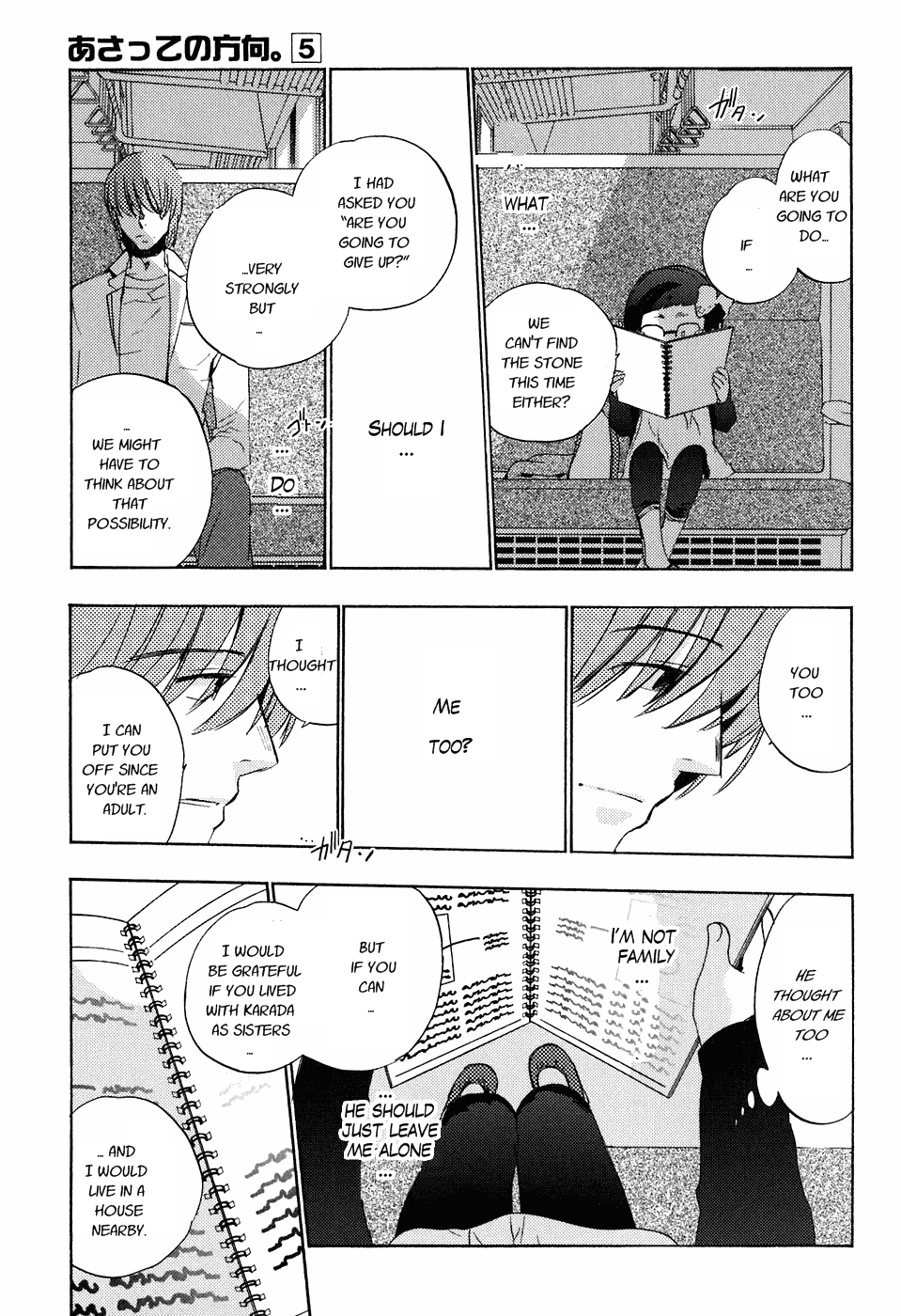 Asatte no Houkou chapter 19 - page 7