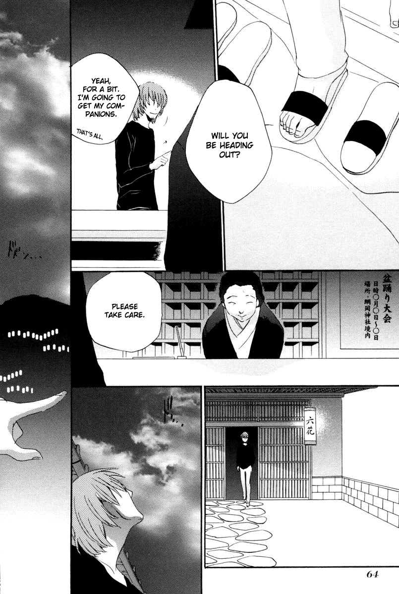 Asatte no Houkou chapter 10 - page 2