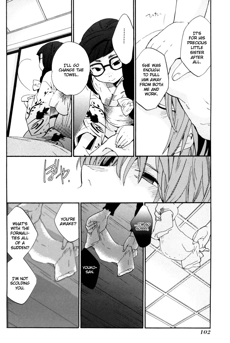 Asatte no Houkou chapter 11 - page 10