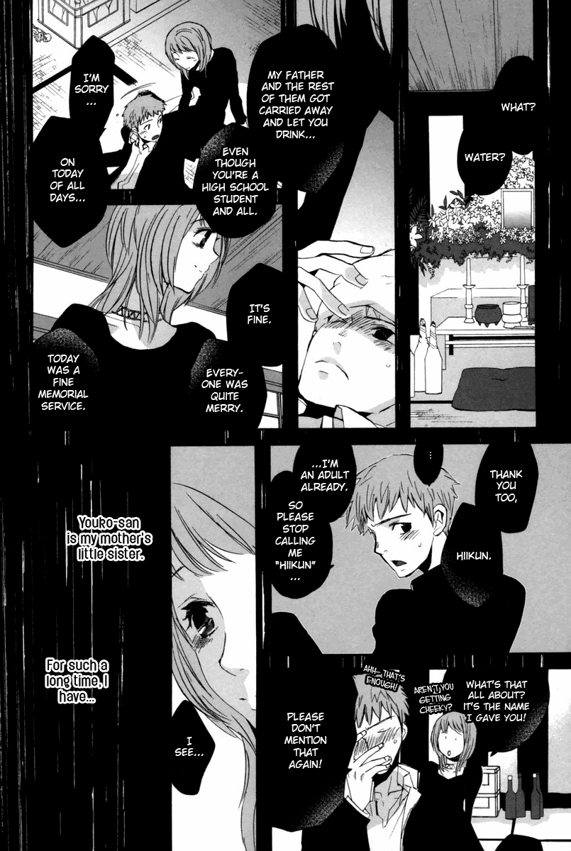 Asatte no Houkou chapter 11 - page 12