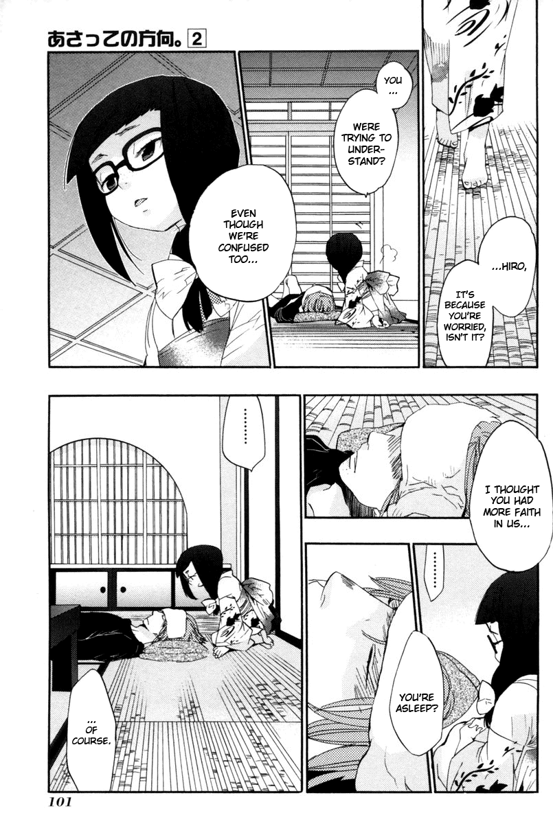 Asatte no Houkou chapter 11 - page 9