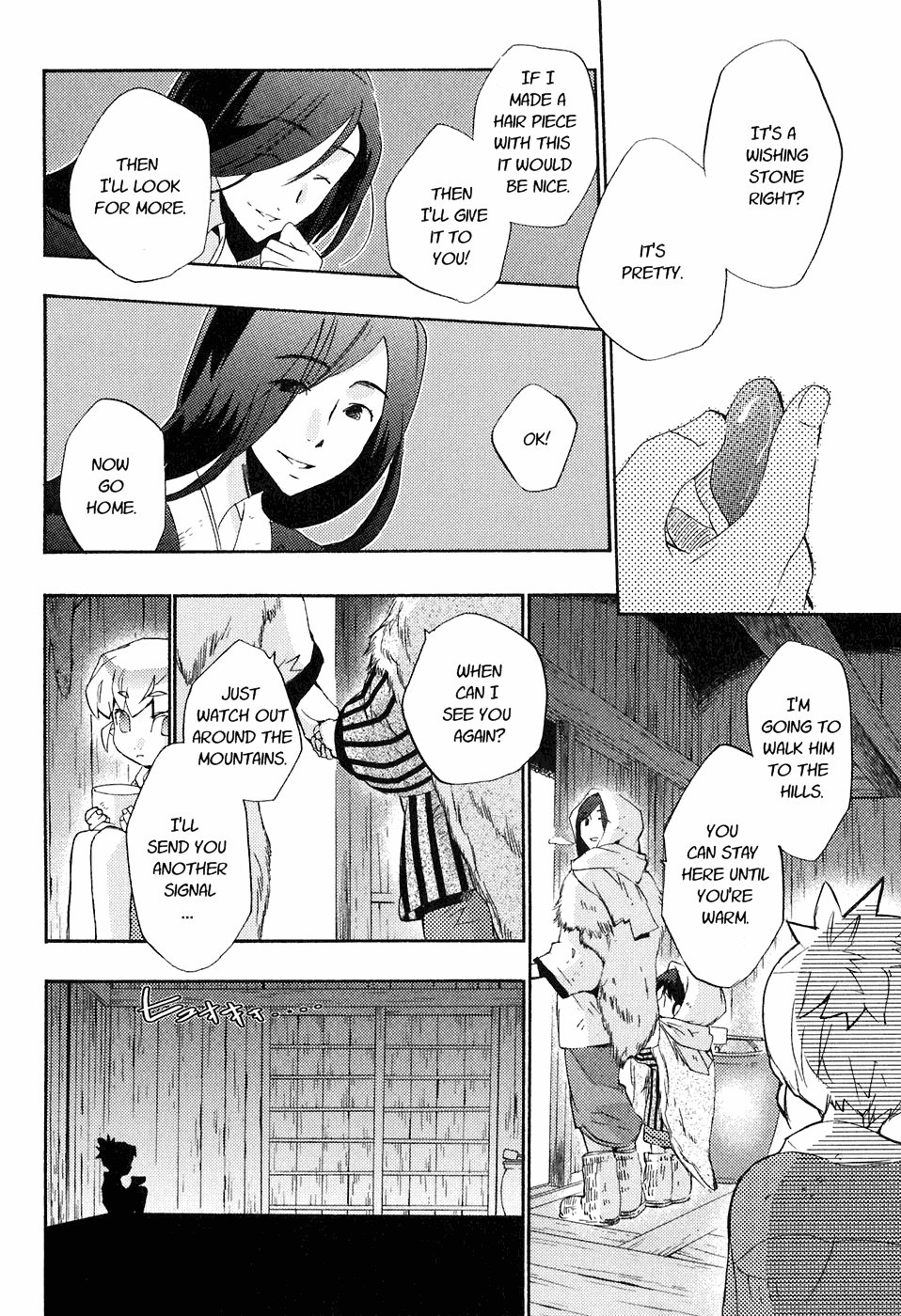 Asatte no Houkou chapter 21.2 - page 13